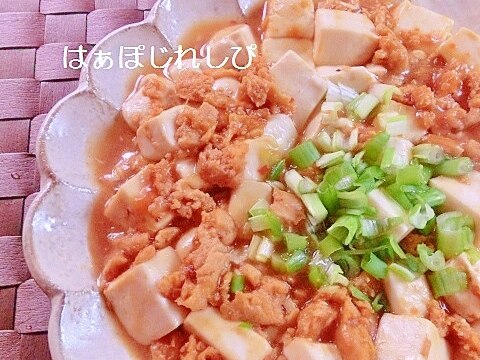 お豆腐だけ♪簡単ヘルシー麻婆豆腐✿